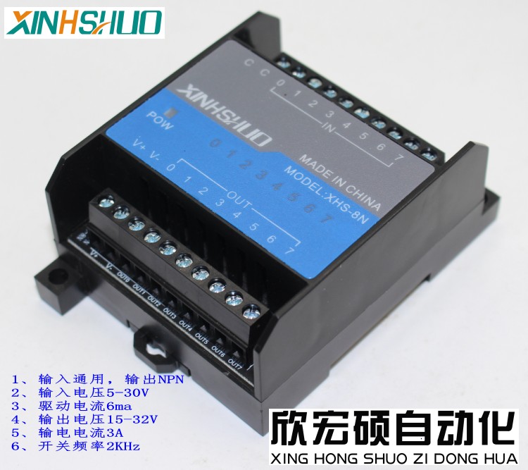 8 kanallı NPN/PNP kartı PLC çı - Relay 8 Channel Board incelemesi ve fiyatı